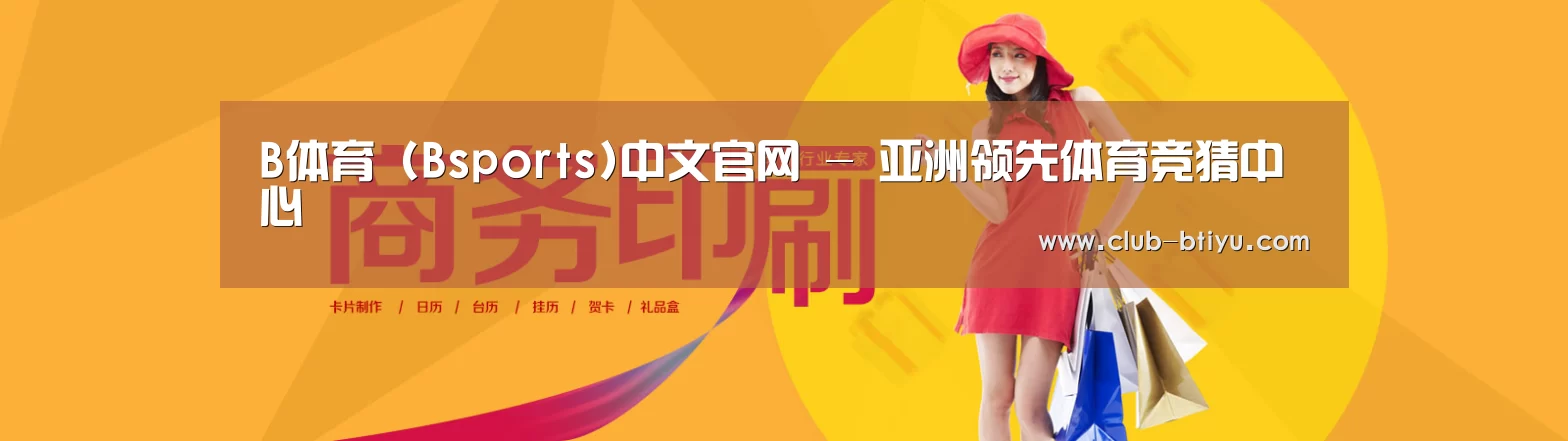 商务印刷包装设计网站模板