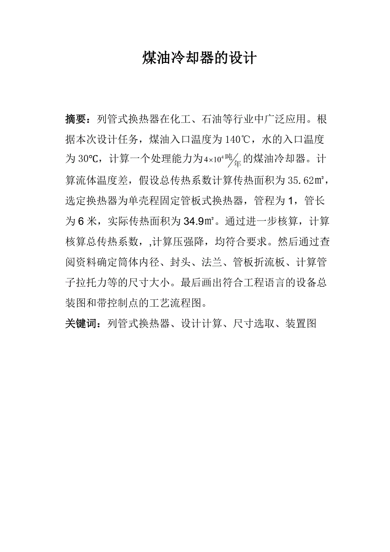 “b体育”“软裁员”现象与构建和谐劳动关系背道而驰(图2) b体育