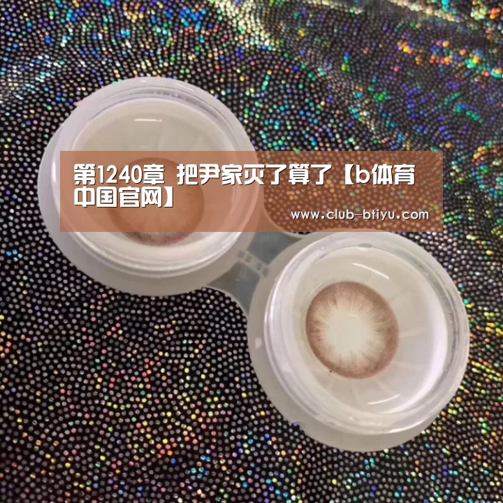 b体育中国官网